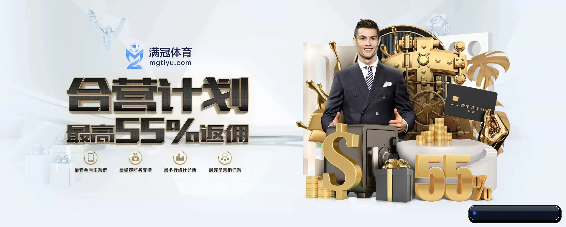 天下体育(TIANXIA SPORTS)官方网站 APP